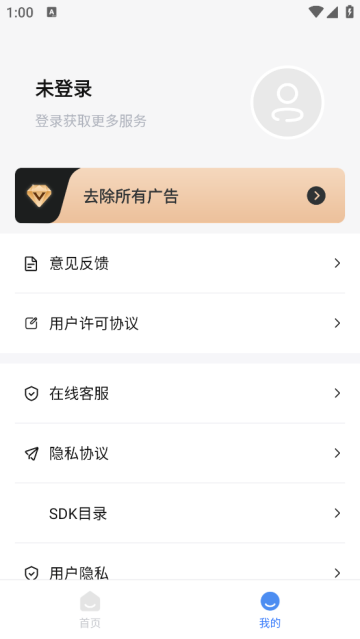 全能照片修复app