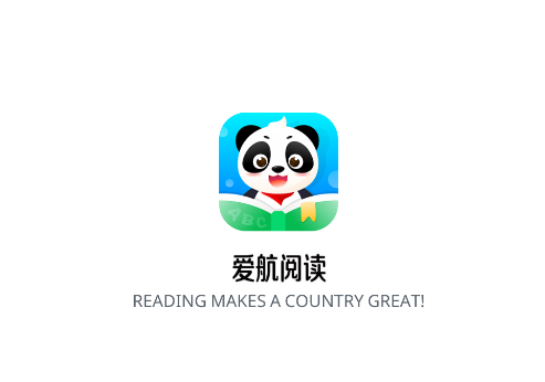 爱航阅读app