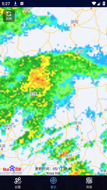 卫星云图软件app