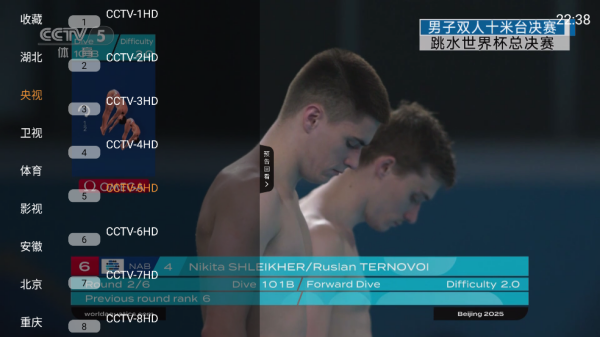 云享直播tv下载官方版 云享直播tv下载官方版