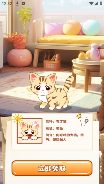 手机桌面电子宠物 手机桌面电子宠物