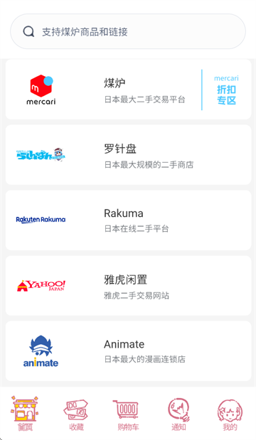 乐酷淘app