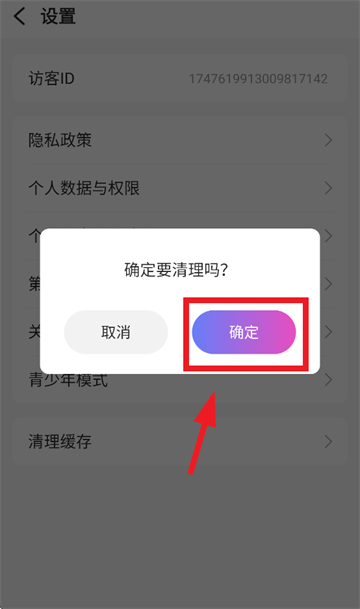 奇谷米app