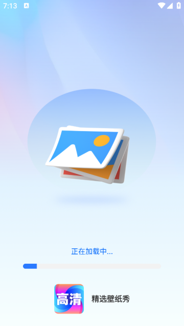 精选壁纸秀app