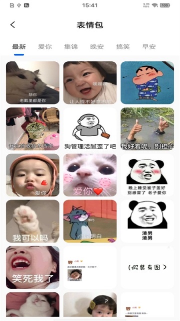 精选壁纸秀app