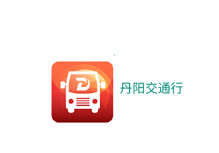 丹阳交通行app官方下载安装手机版