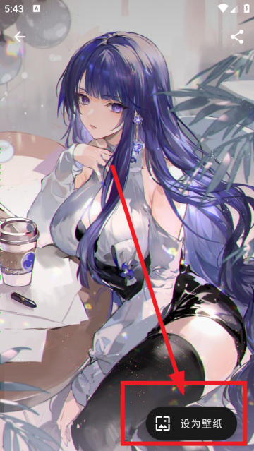 爱次元壁纸软件 爱次元壁纸软件