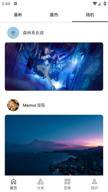 爱次元壁纸软件 爱次元壁纸软件