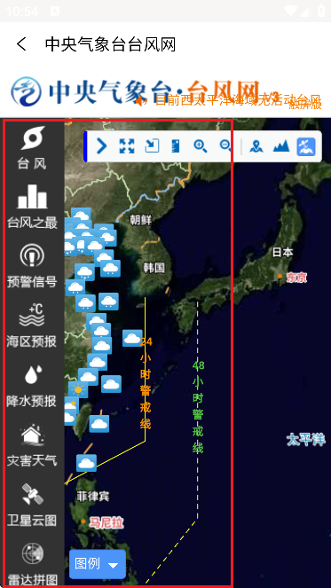 潮汐表预报软件