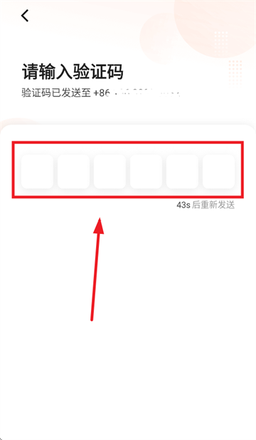 滴滴租车商家端app