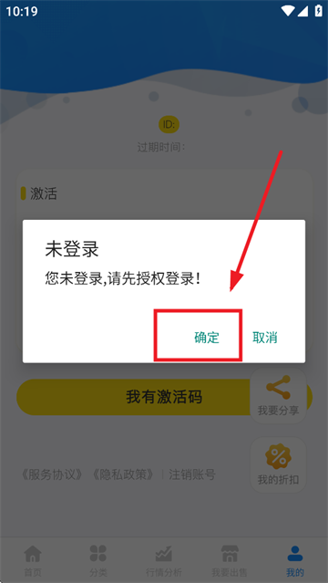 贵通三元催化app