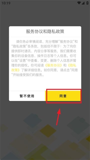 贵通三元催化app