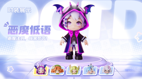 暴吵萌厨官方版 暴吵萌厨官方版