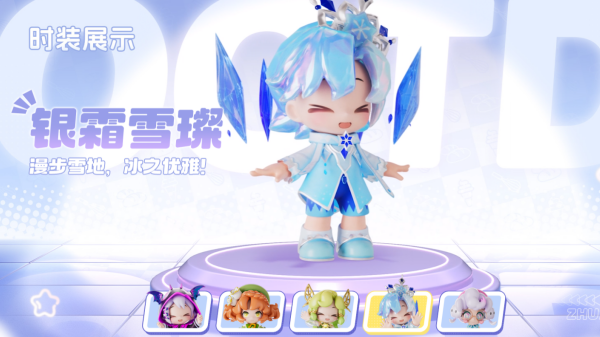 暴吵萌厨官方版 暴吵萌厨官方版