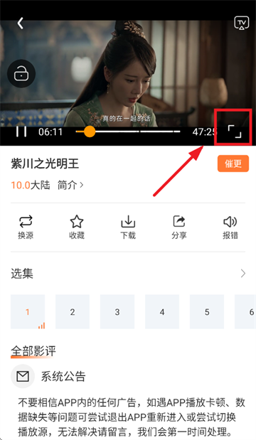 香葱追剧官方版下载安装最新 香葱追剧官方版下载安装最新