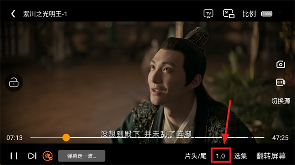 香葱追剧官方版下载安装最新 香葱追剧官方版下载安装最新