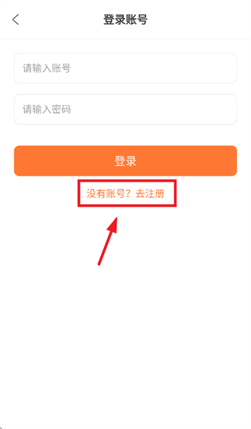 香葱追剧官方版下载安装最新 香葱追剧官方版下载安装最新