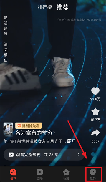 现映app