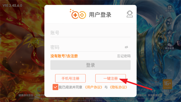 趣赢功夫捕鱼安卓版 趣赢功夫捕鱼安卓版