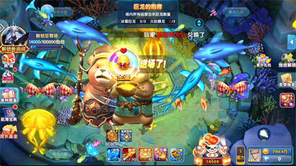 趣赢功夫捕鱼安卓版 趣赢功夫捕鱼安卓版