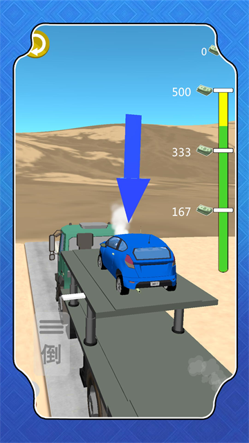 城市汽车竞速最新版下载