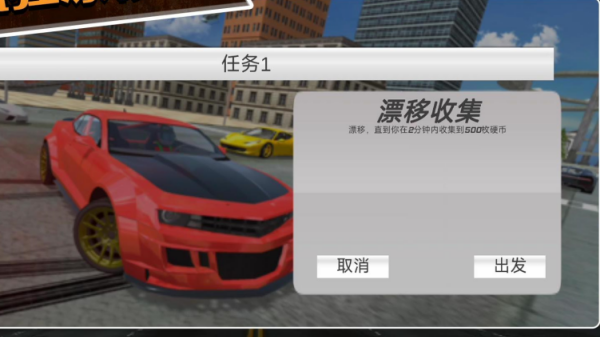 3D拉力赛小游戏 3D拉力赛小游戏