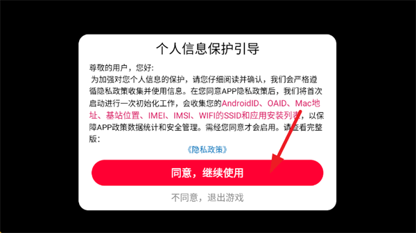极限山地越野车游戏