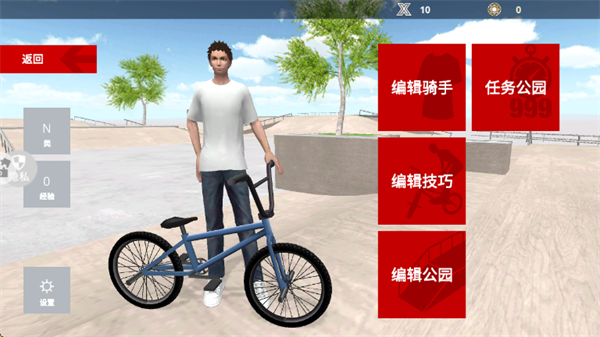 极限山地越野车游戏