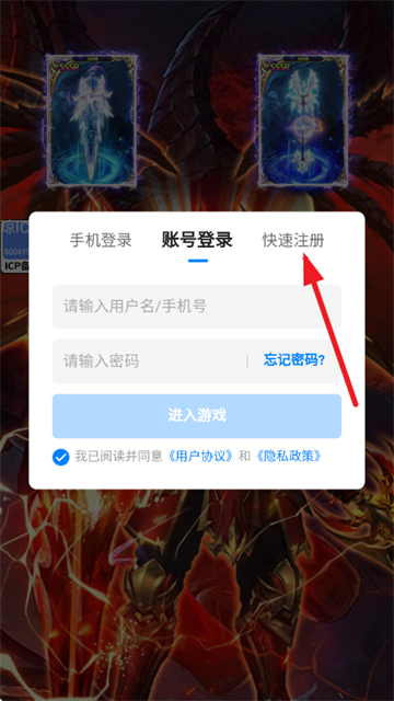 圣物英雄(3折送100)游戏