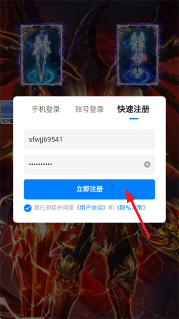 圣物英雄(3折送100)游戏