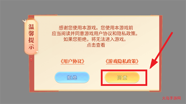 大冶打拱官方下载2025 大冶打拱官方下载2025