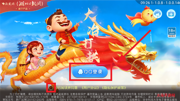 大冶打拱官方下载2025 大冶打拱官方下载2025