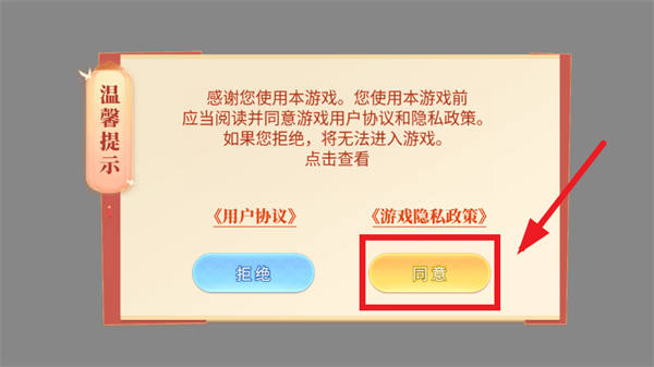 蕲春打拱手机版下载 蕲春打拱手机版下载