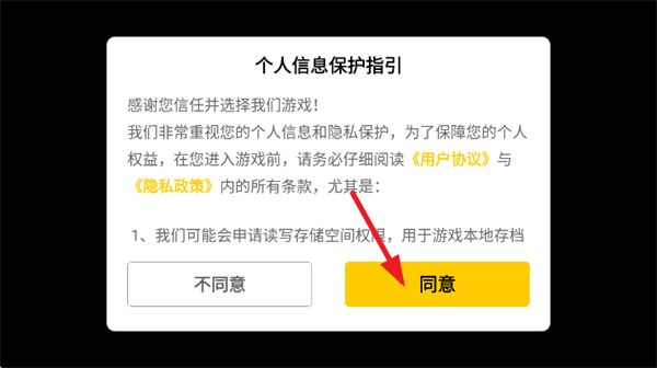 街机台球大师游戏软件V1.0游戏 街机台球大师游戏软件V1.0游戏
