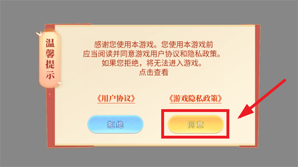 鄂州五十k手机版下载 鄂州五十k手机版下载