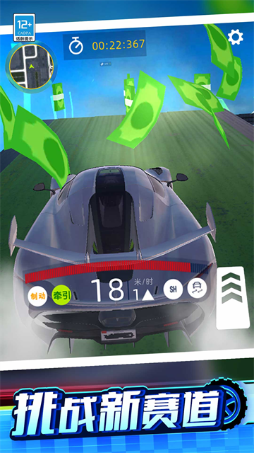 漂移溜个弯游戏