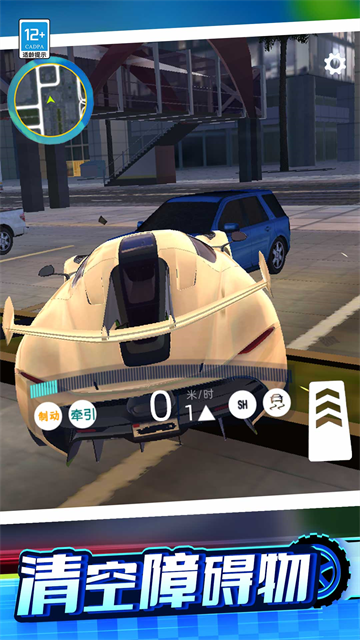 漂移溜个弯游戏