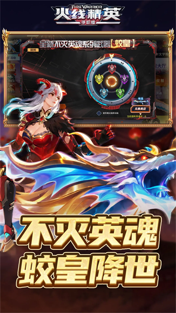 火线精英腾讯服 火线精英腾讯服