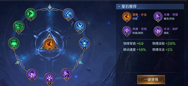 曙光英雄游戏截图5