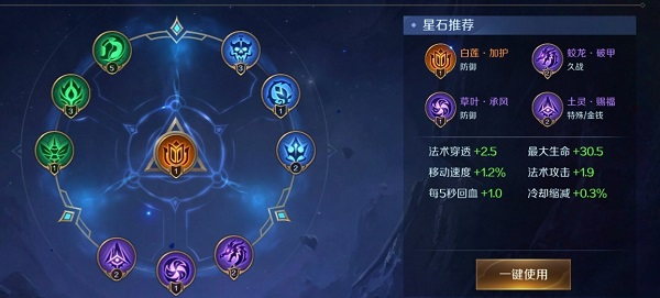 曙光英雄游戏截图6