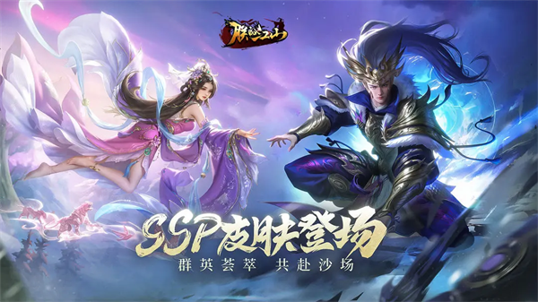 朕的江山qq登录版本