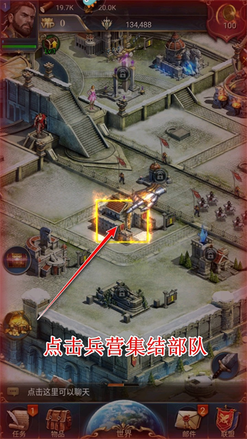 女王的纷争官方版本 女王的纷争官方版本