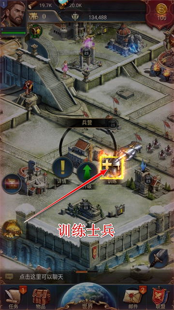 女王的纷争官方版本 女王的纷争官方版本