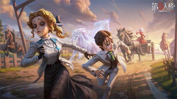 第五人格应用宝渠道服 第五人格应用宝渠道服