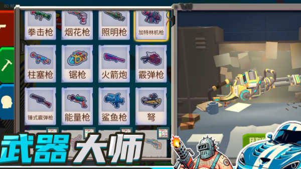 沙盒冒险乐园小游戏 沙盒冒险乐园小游戏