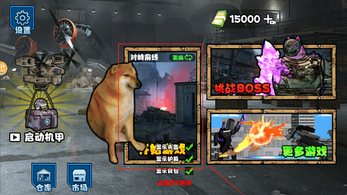 修勾地铁逃生2游戏 修勾地铁逃生2游戏