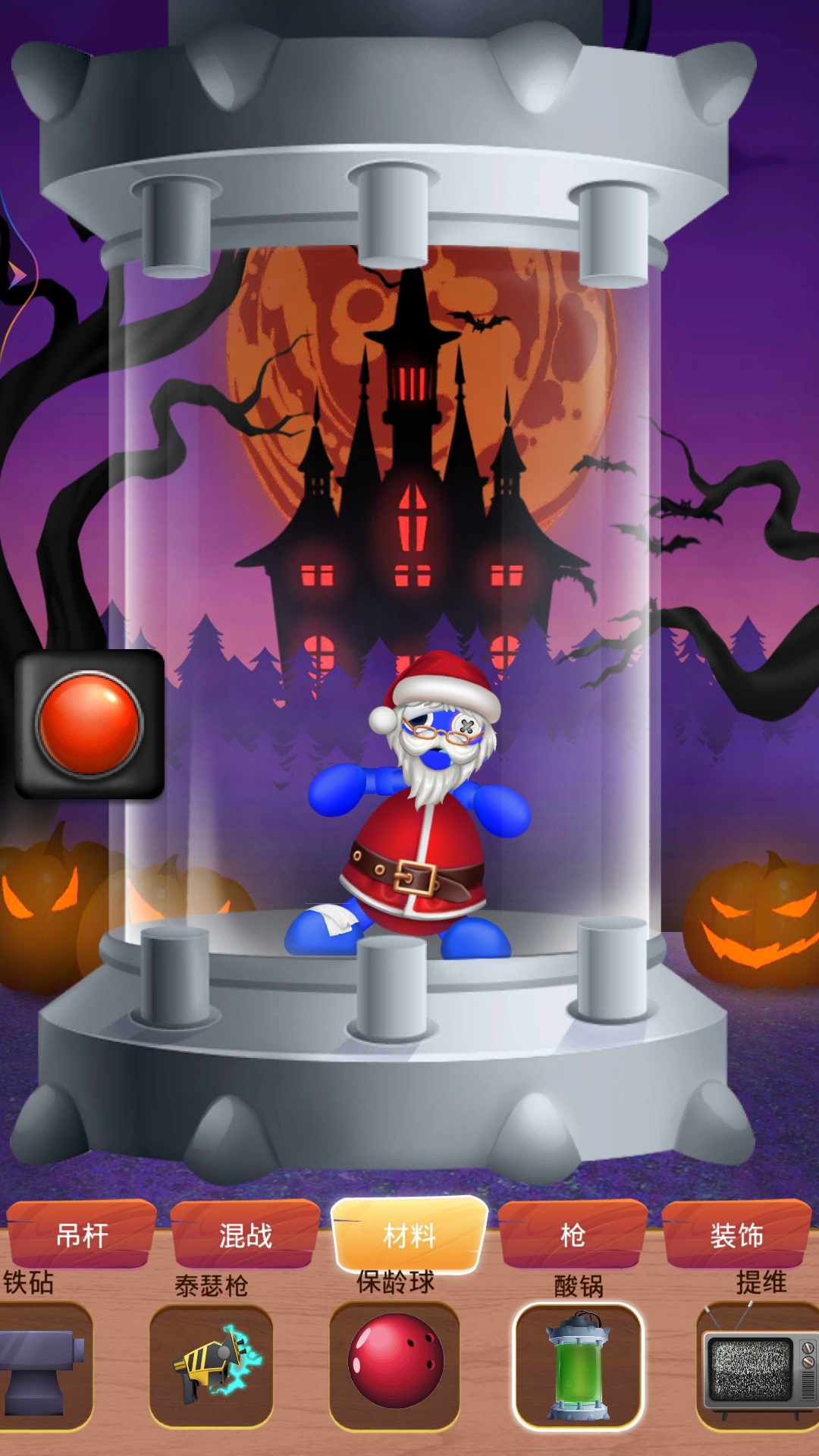 屠夫实验室下载 屠夫实验室下载