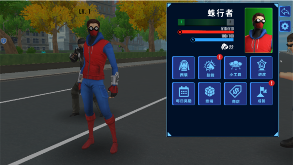 超凡蜘蛛模拟下载 超凡蜘蛛模拟下载