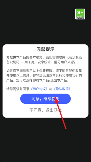 工程车行动游戏 工程车行动游戏