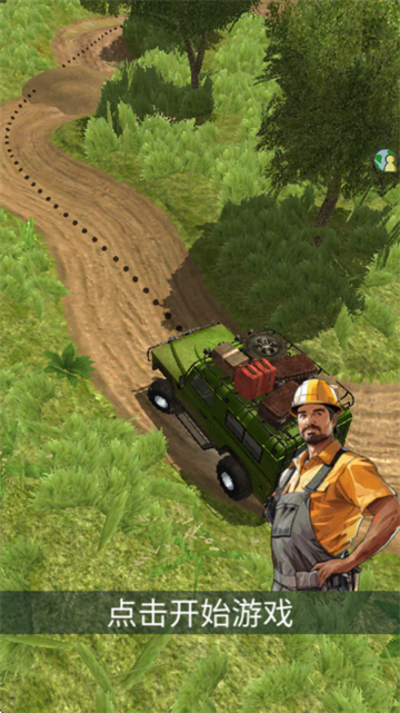 工程车行动游戏 工程车行动游戏